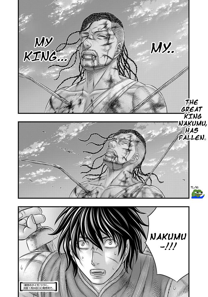 Read Sousei no Taiga EN Manga Online
