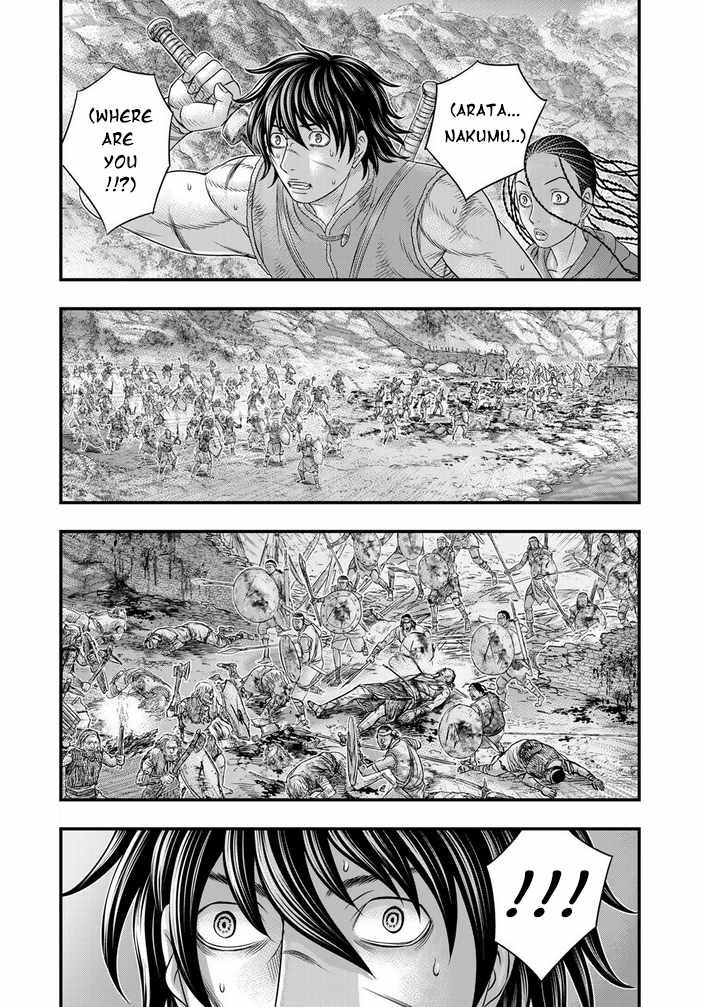 Read Sousei no Taiga EN Manga Online