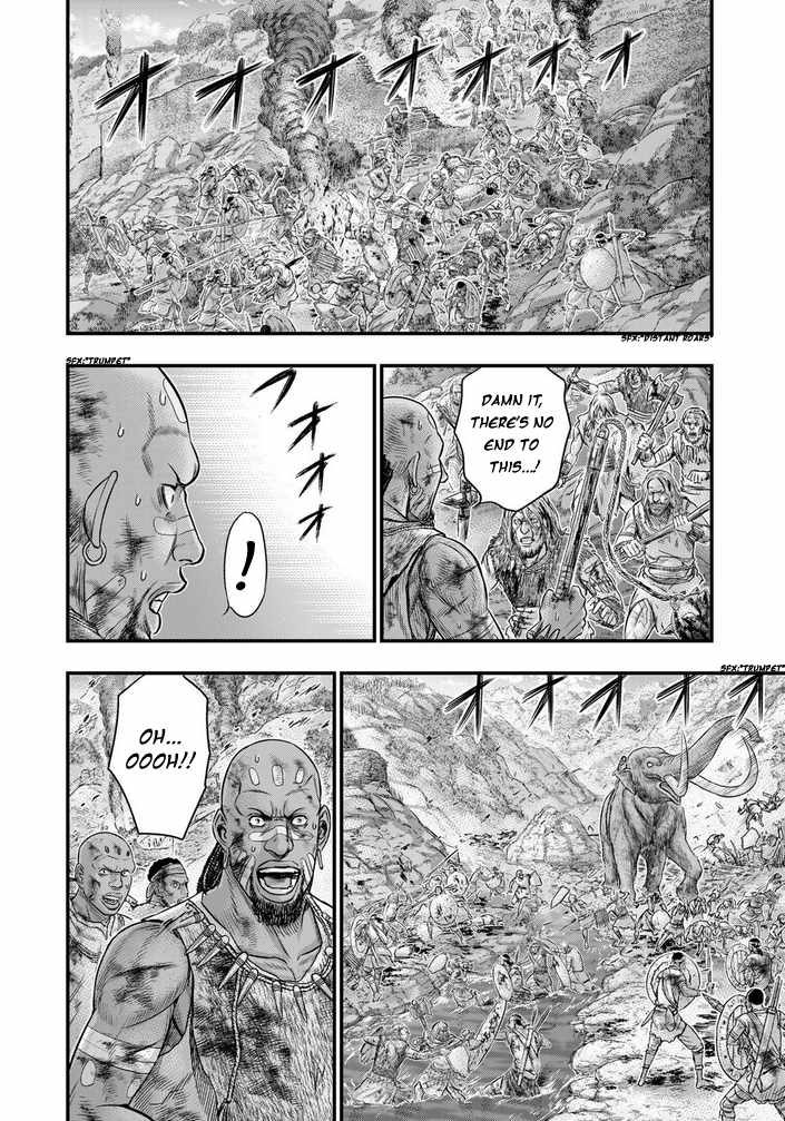 Read Sousei no Taiga EN Manga Online