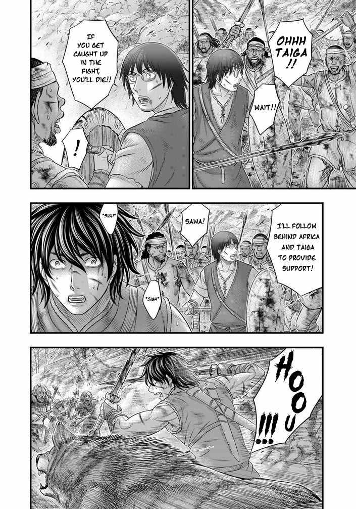 Read Sousei no Taiga EN Manga Online