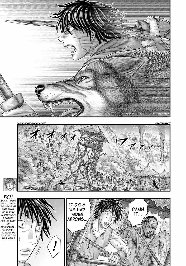 Read Sousei no Taiga EN Manga Online
