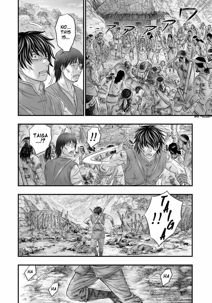 Read Sousei no Taiga EN Manga Online