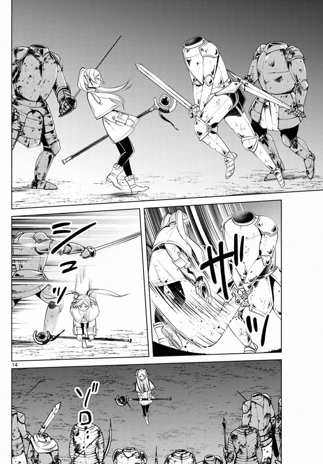 Read Sousou no Frieren EN Manga Online
