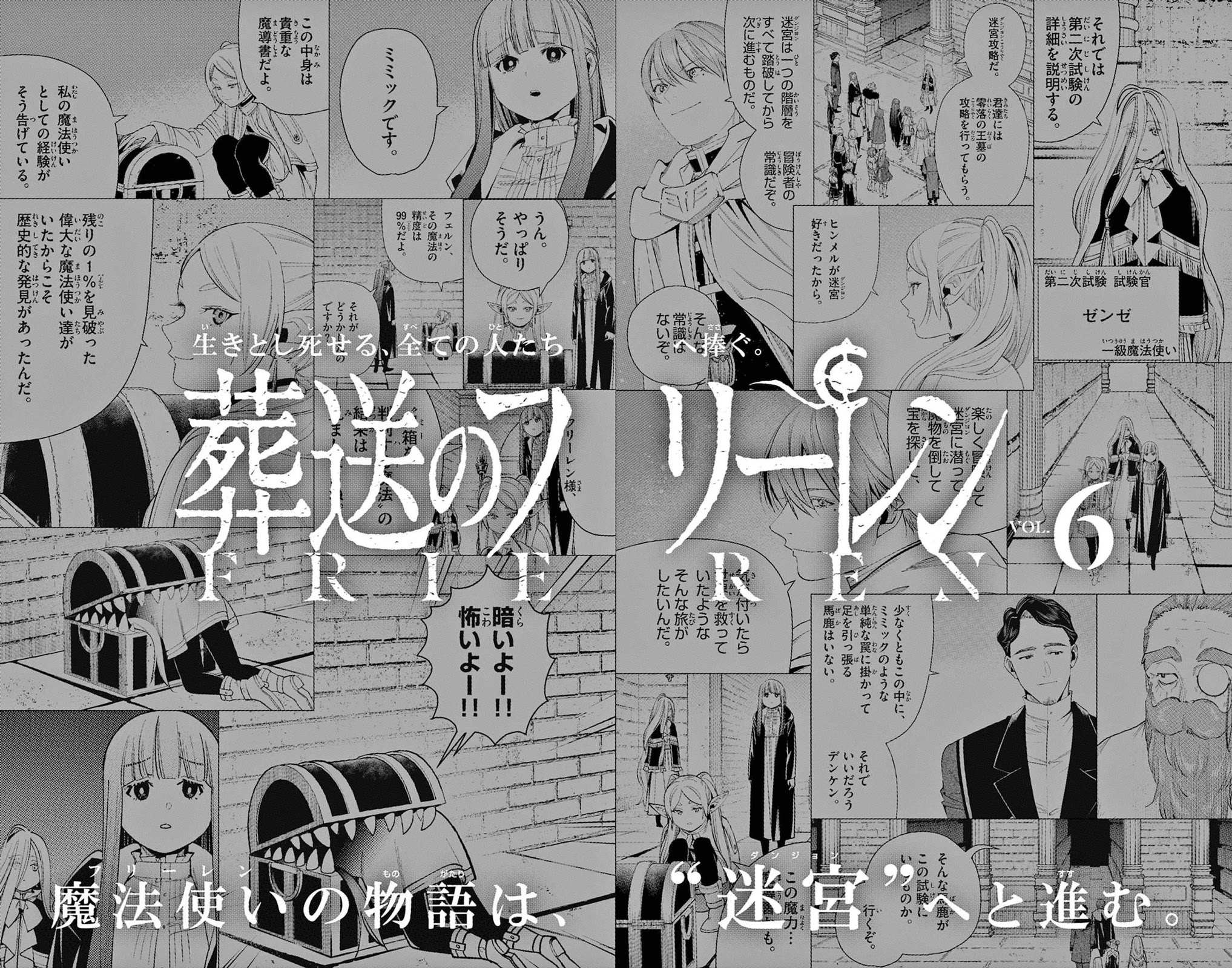 Read Sousou no Frieren EN Manga Online