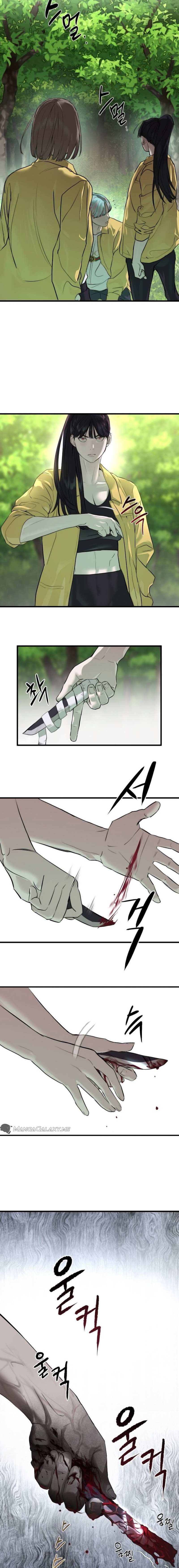 Read Special Civil Servant EN Manga Online