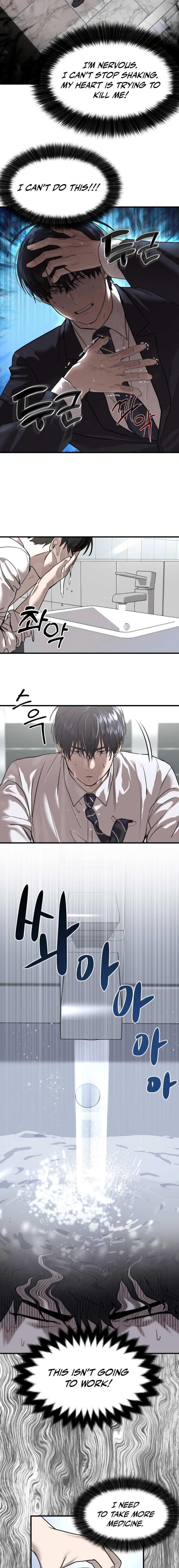 Read Special Civil Servant EN Manga Online