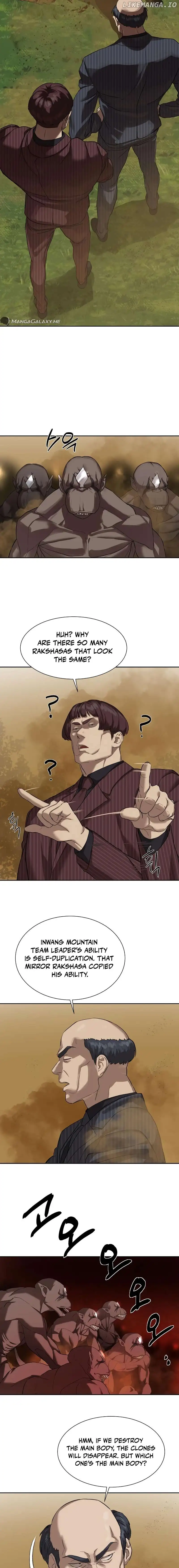 Read Special Civil Servant EN Manga Online
