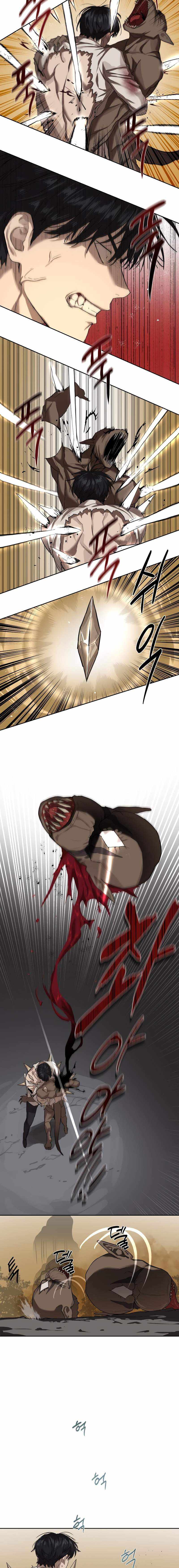 Read Special Civil Servant EN Manga Online