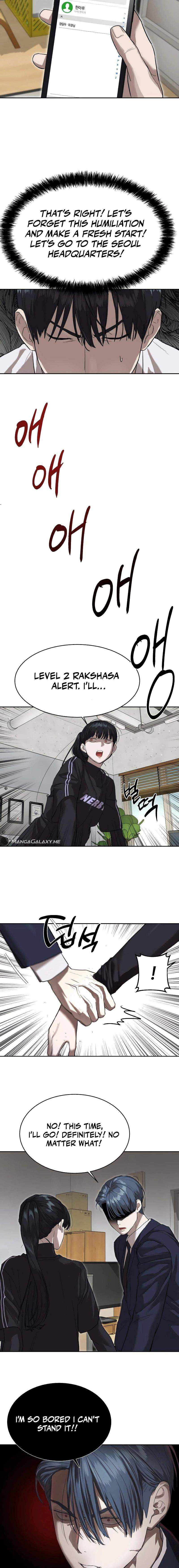 Read Special Civil Servant EN Manga Online