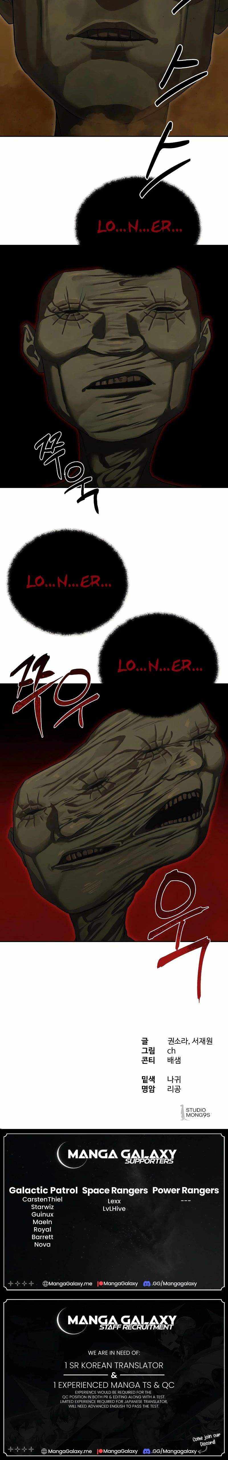 Read Special Civil Servant EN Manga Online