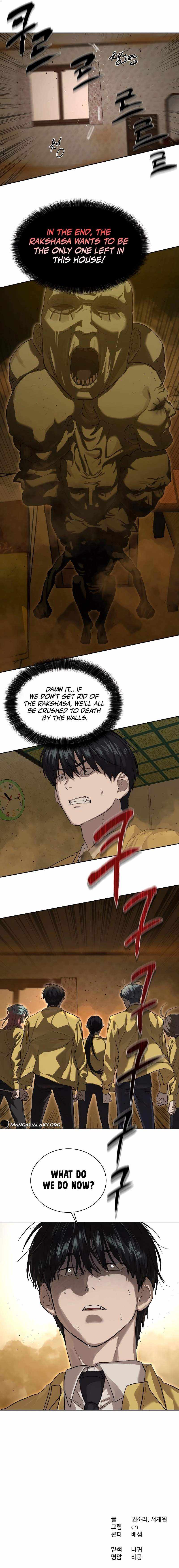Read Special Civil Servant EN Manga Online