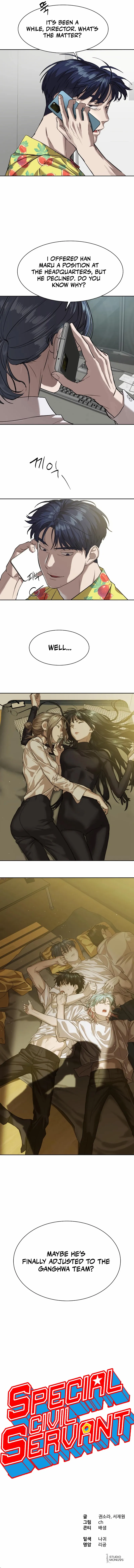 Read Special Civil Servant EN Manga Online