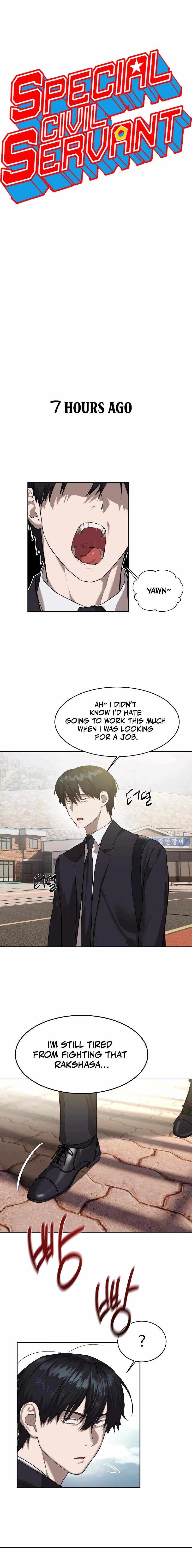 Read Special Civil Servant EN Manga Online