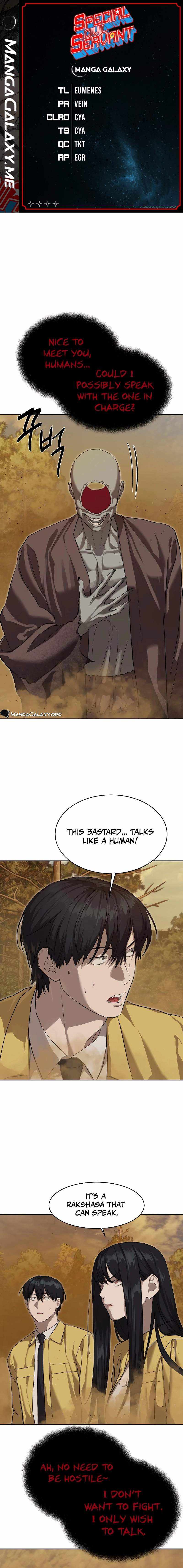 Read Special Civil Servant EN Manga Online
