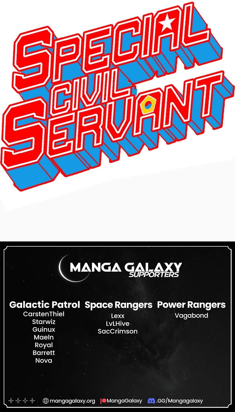 Read Special Civil Servant EN Manga Online