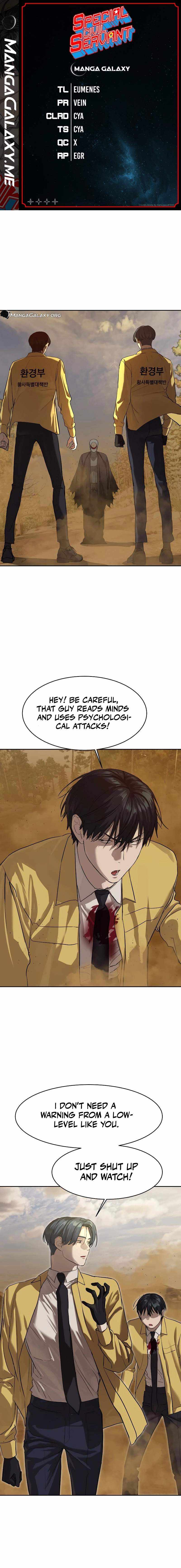 Read Special Civil Servant EN Manga Online