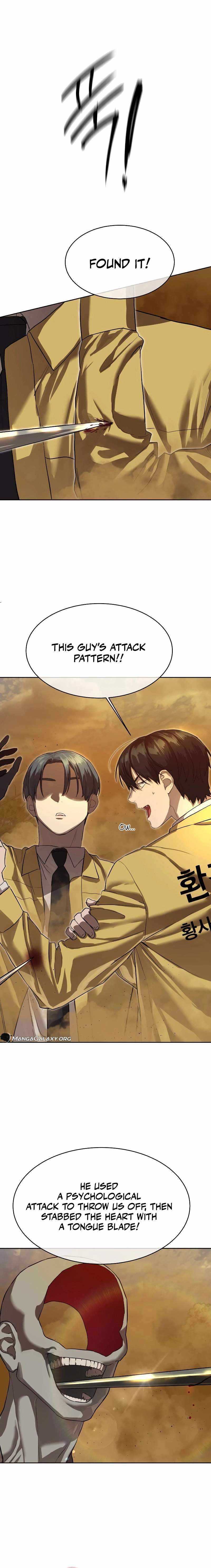 Read Special Civil Servant EN Manga Online