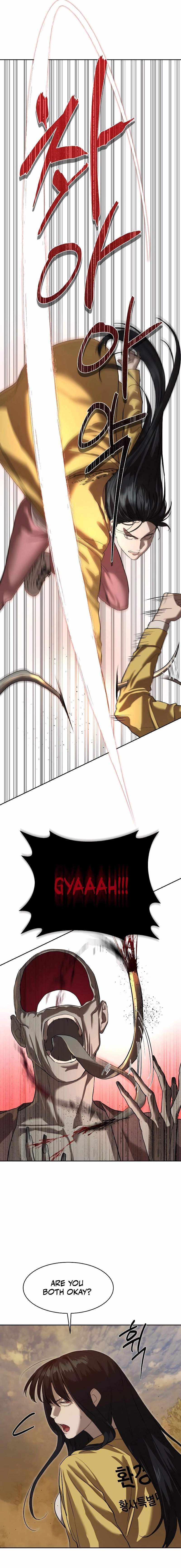 Read Special Civil Servant EN Manga Online