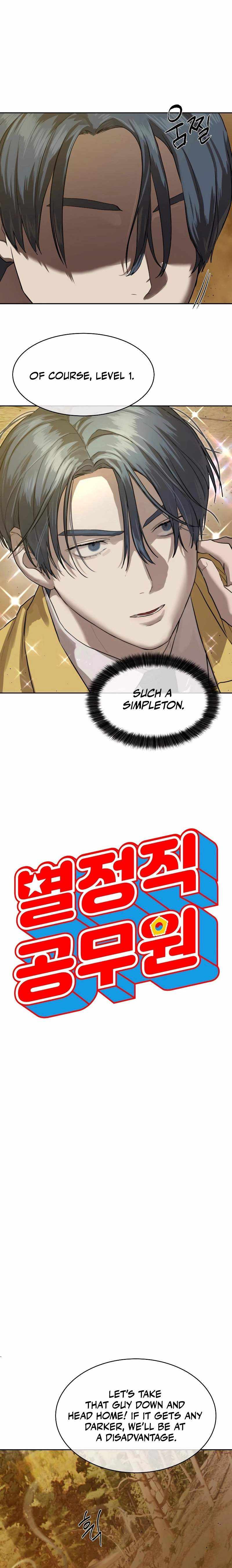 Read Special Civil Servant EN Manga Online