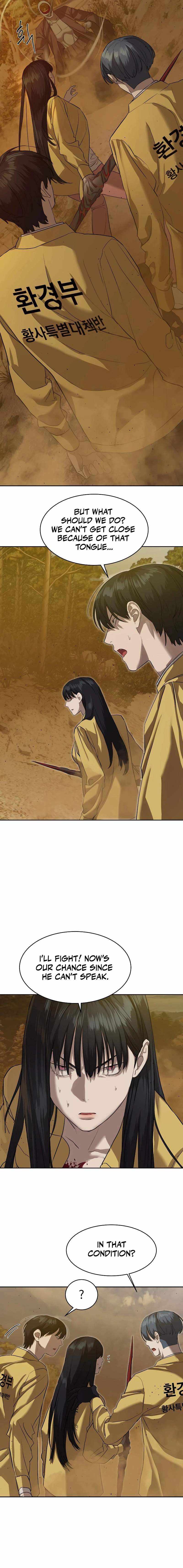 Read Special Civil Servant EN Manga Online