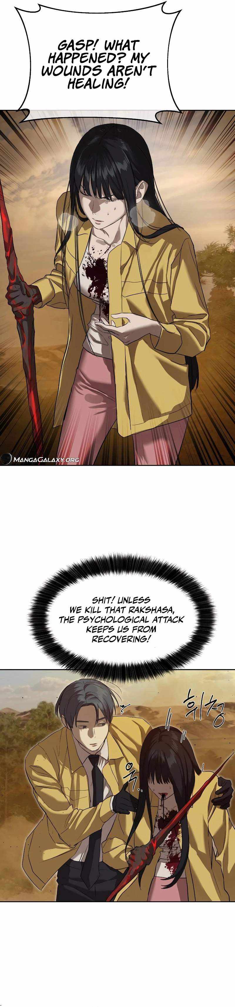 Read Special Civil Servant EN Manga Online