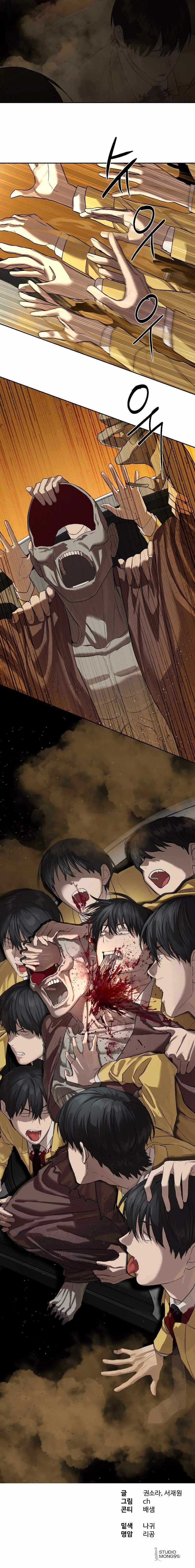 Read Special Civil Servant EN Manga Online