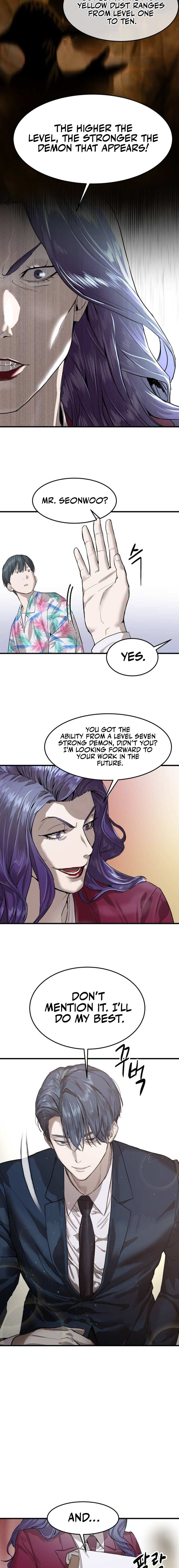 Read Special Civil Servant EN Manga Online