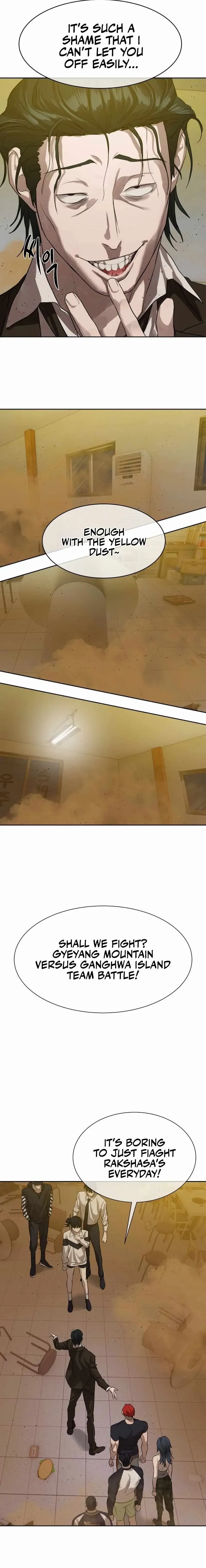 Read Special Civil Servant EN Manga Online