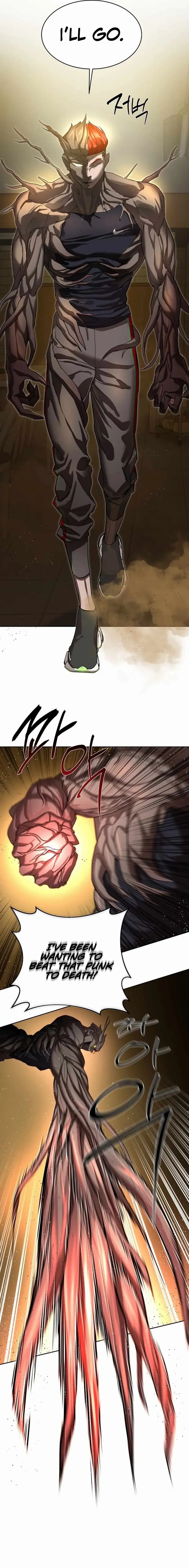 Read Special Civil Servant EN Manga Online