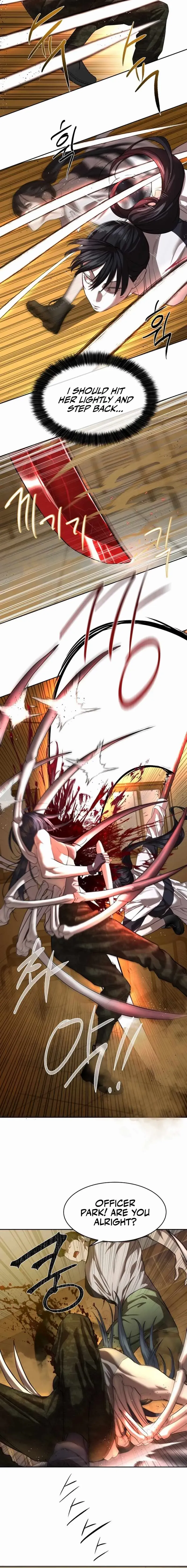 Read Special Civil Servant EN Manga Online