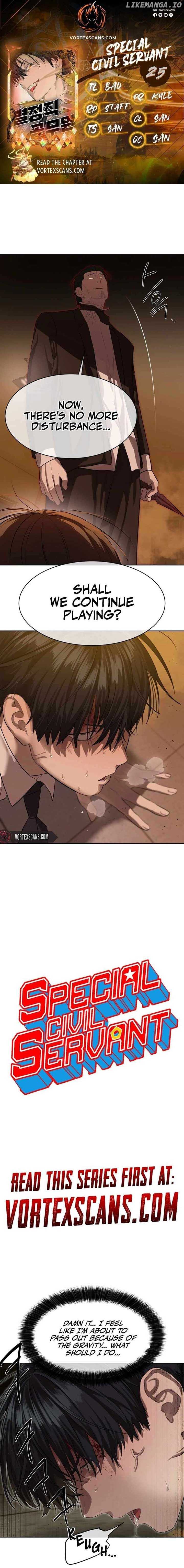 Read Special Civil Servant EN Manga Online