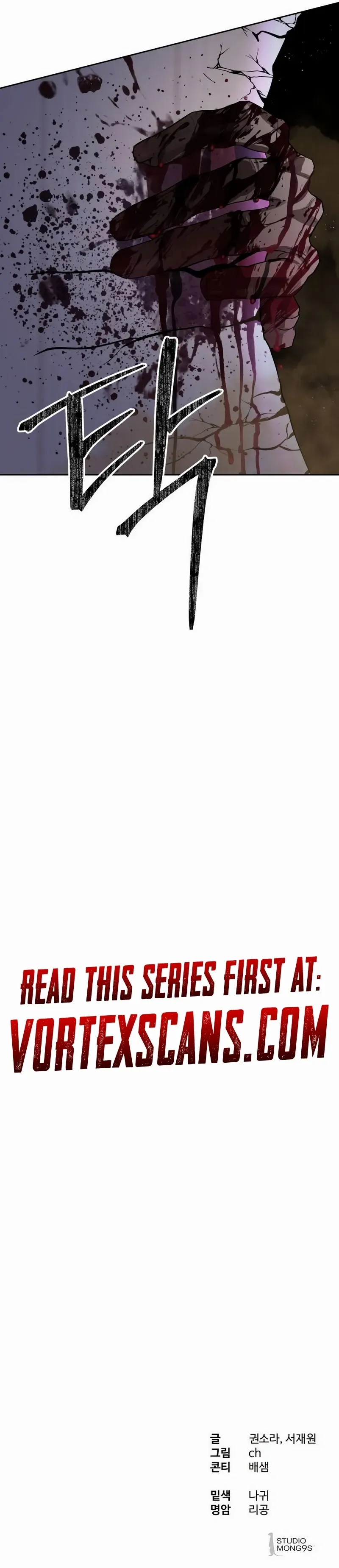 Read Special Civil Servant EN Manga Online