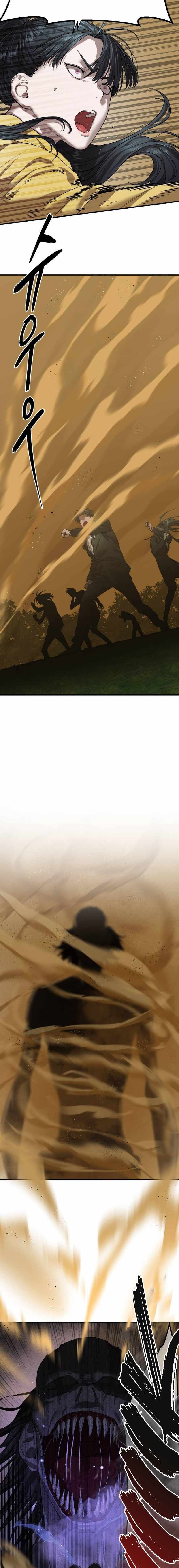Read Special Civil Servant EN Manga Online