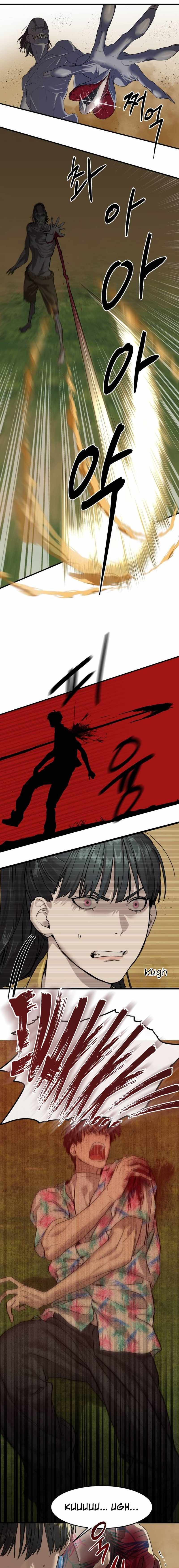 Read Special Civil Servant EN Manga Online