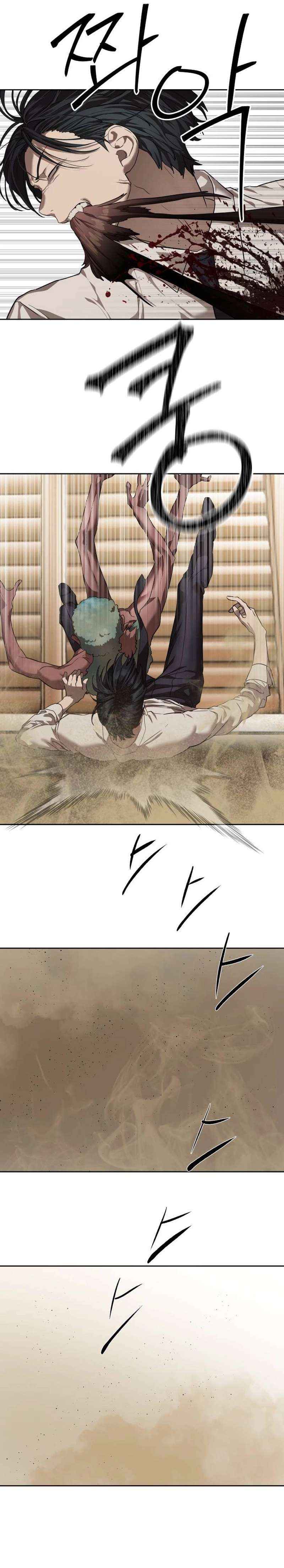 Read Special Civil Servant EN Manga Online