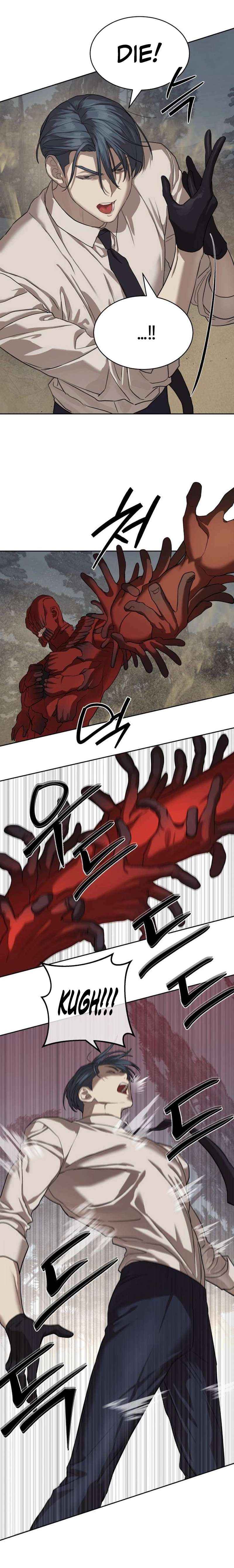 Read Special Civil Servant EN Manga Online