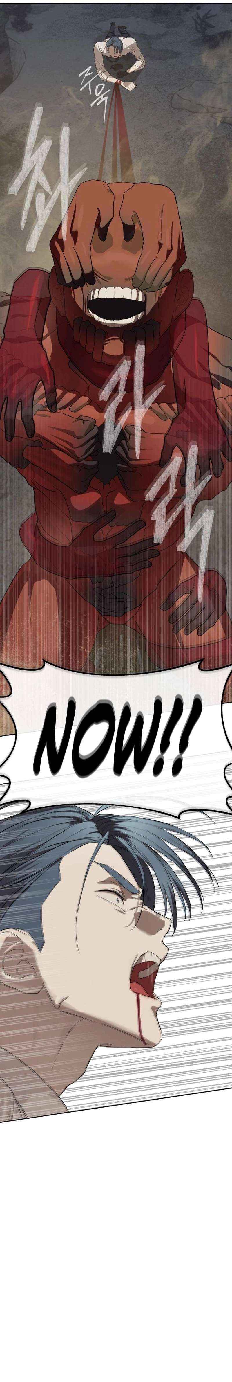 Read Special Civil Servant EN Manga Online