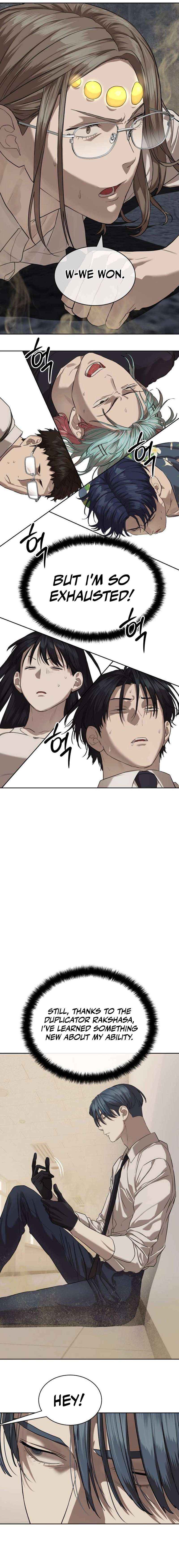 Read Special Civil Servant EN Manga Online