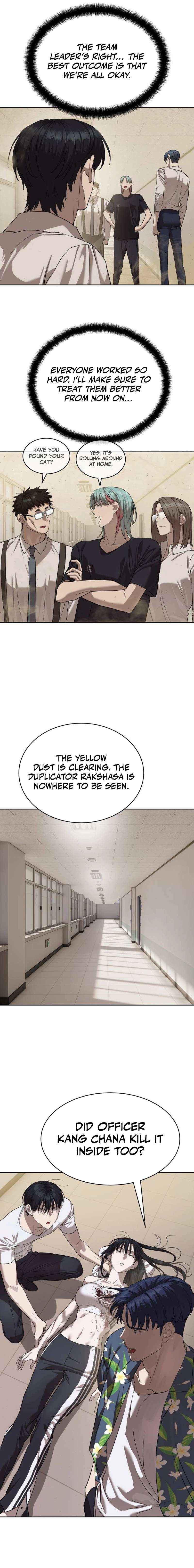 Read Special Civil Servant EN Manga Online