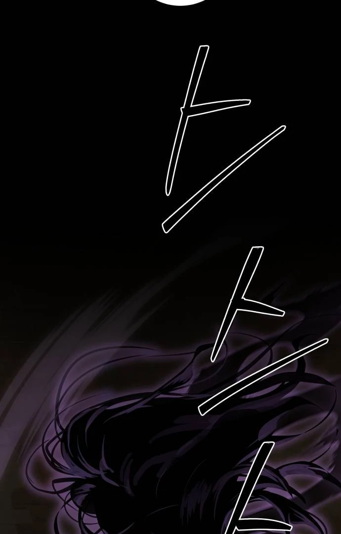 Read Special Civil Servant EN Manga Online