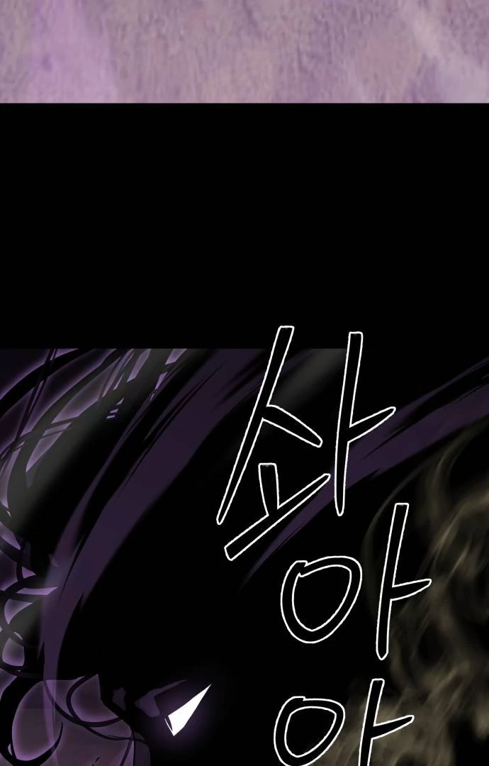 Read Special Civil Servant EN Manga Online