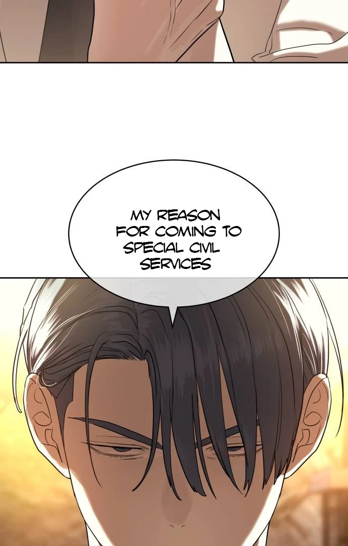 Read Special Civil Servant EN Manga Online