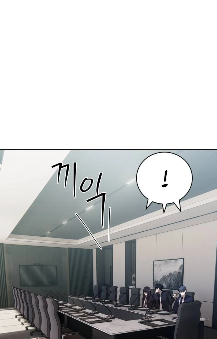 Read Special Civil Servant EN Manga Online