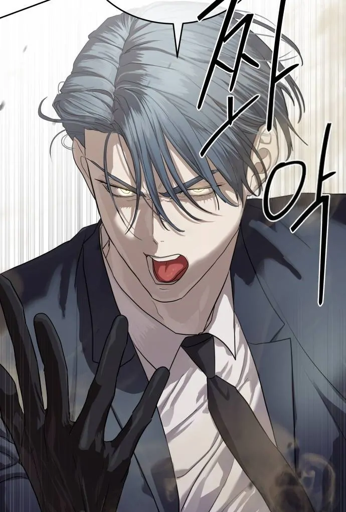 Read Special Civil Servant EN Manga Online