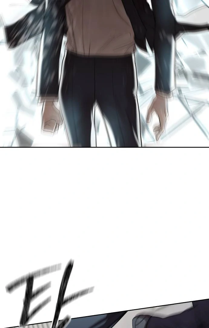Read Special Civil Servant EN Manga Online