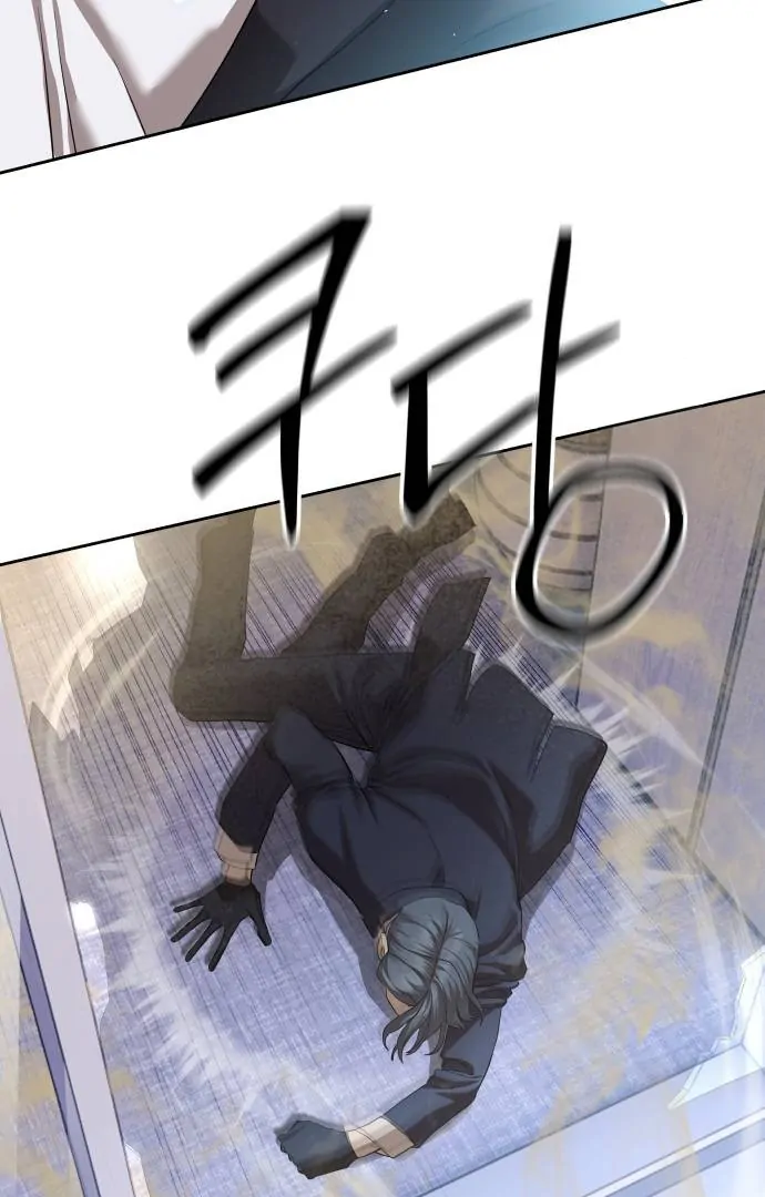 Read Special Civil Servant EN Manga Online
