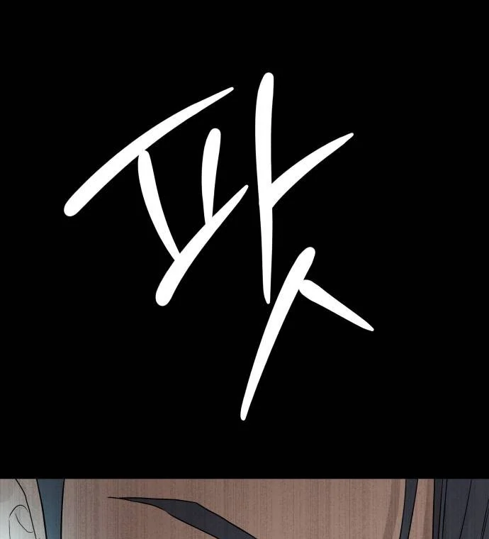 Read Special Civil Servant EN Manga Online