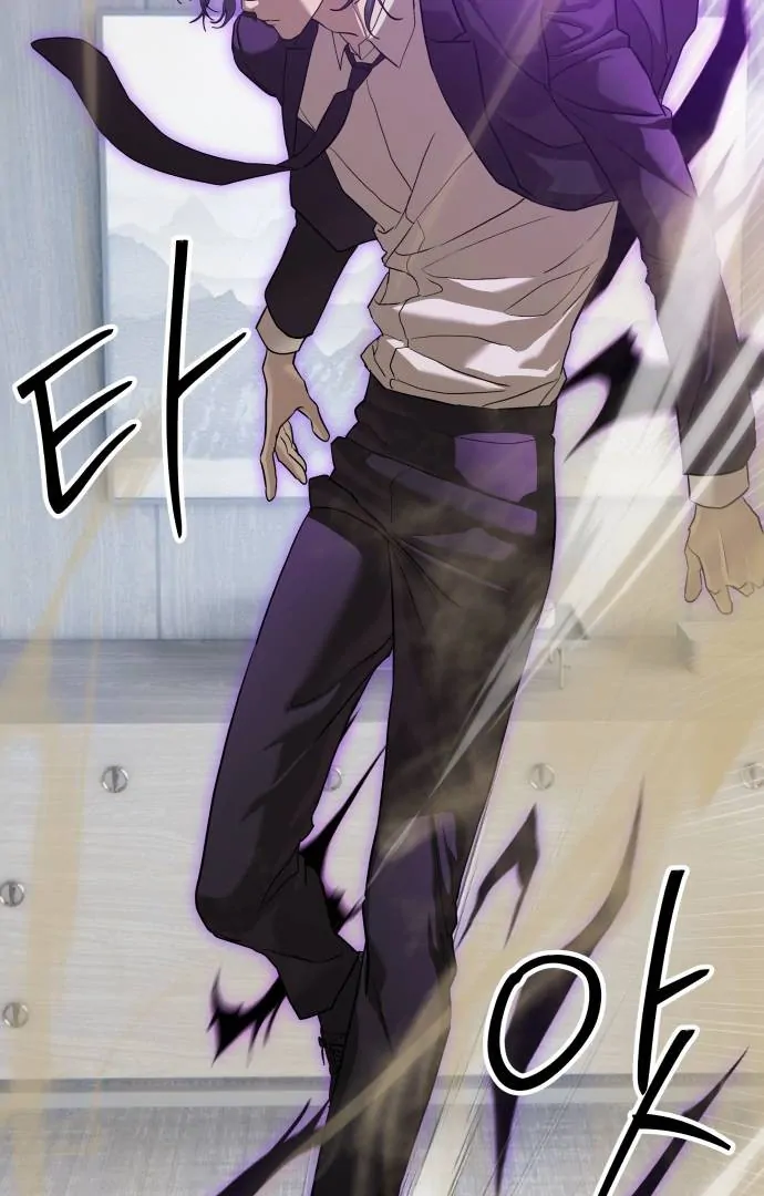 Read Special Civil Servant EN Manga Online