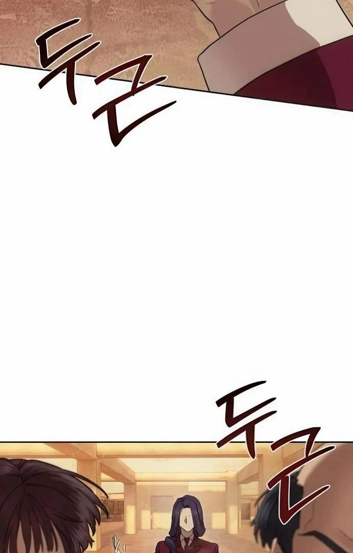 Read Special Civil Servant EN Manga Online
