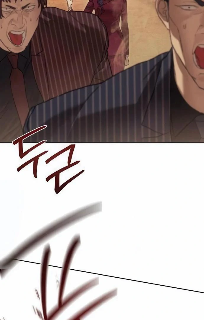 Read Special Civil Servant EN Manga Online